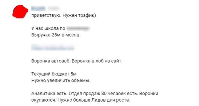 Отзыв LJT Яндекс Директ